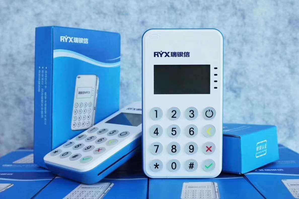 瑞刷POS機(jī)是一清機(jī)嗎？費(fèi)率是多少？