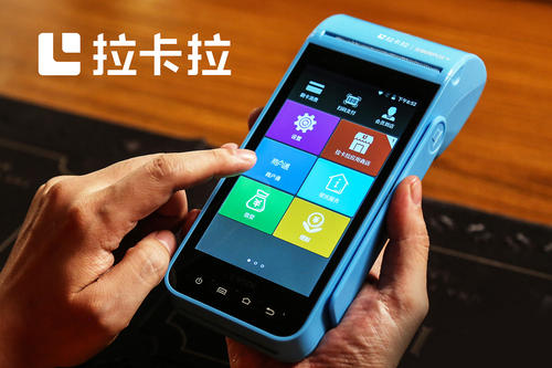 拉卡拉電簽版pos機(jī)交易成功未劃款問(wèn)題說(shuō)明！-拉卡拉電簽版掃碼POS機(jī)