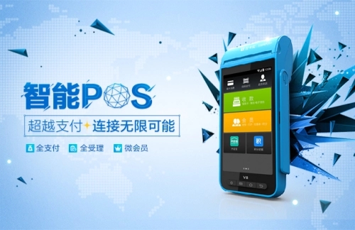 POS機(jī)商戶編號(hào)怎么看出哪個(gè)銀行？