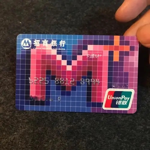 請(qǐng)問(wèn)招商儲(chǔ)蓄卡開(kāi)卡要錢(qián)嗎？