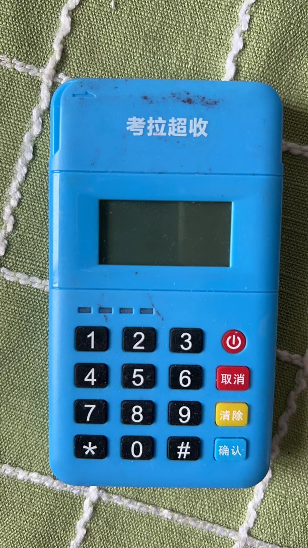 刷機器已被綁定，請更換刷卡器重試解決