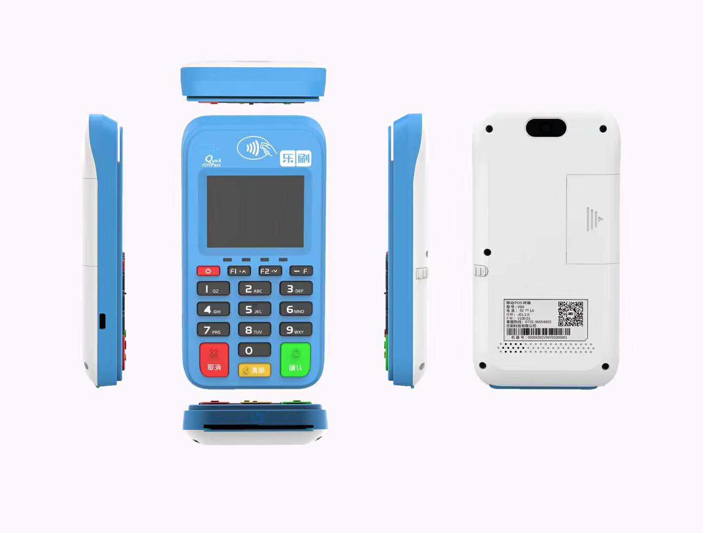 卡樂(lè)寶POS機(jī)怎么樣？安全靠譜嗎？