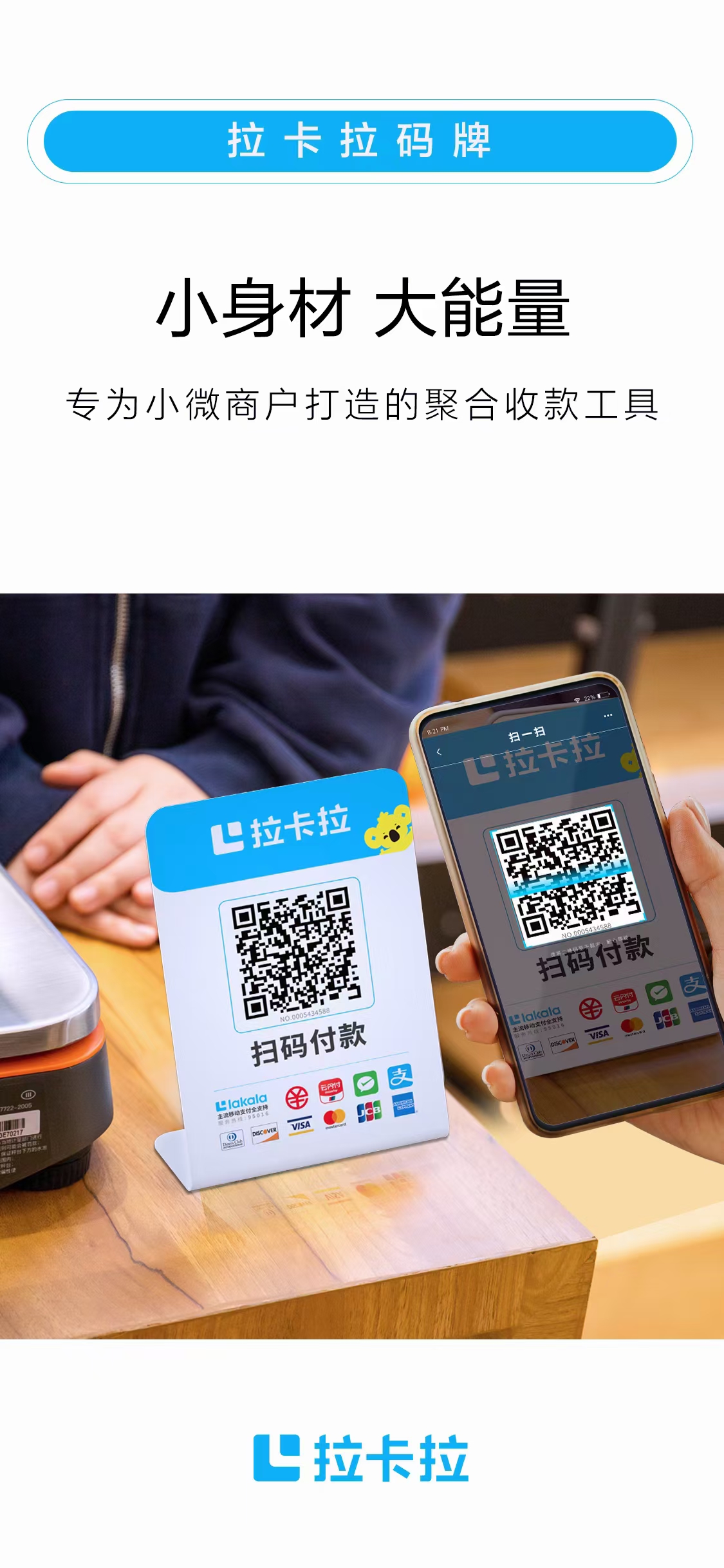 不跳碼的pos機(jī)排名穩(wěn)定第一你在使用嗎？