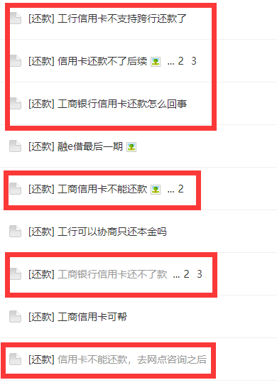 信用卡還不了款？他人還款可能觸發(fā)銀行風控！原因