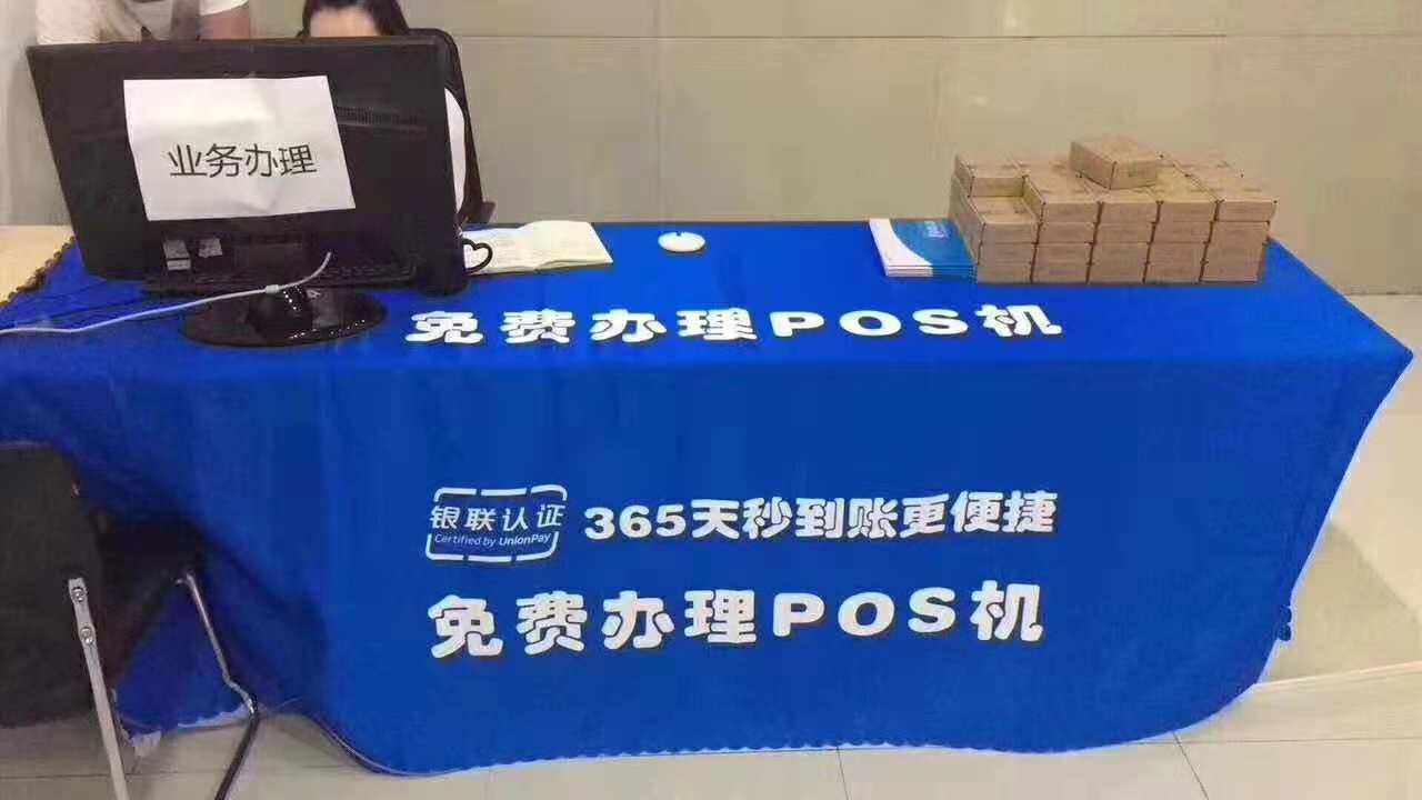 5個(gè)POS機(jī)地推方法，讓你POS機(jī)月激活直增百臺(tái)！