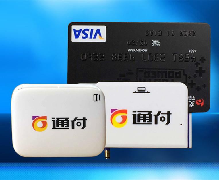 詳解：通付POS機代理那些事！