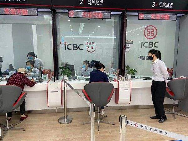 工商銀行辦卡需要什么條件？