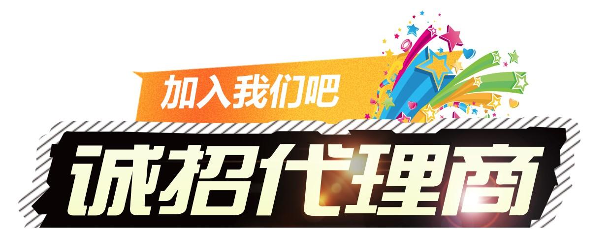 POS機免費申請_正規(guī)刷卡機怎么用_代理價格-銀聯(lián)POS機辦理