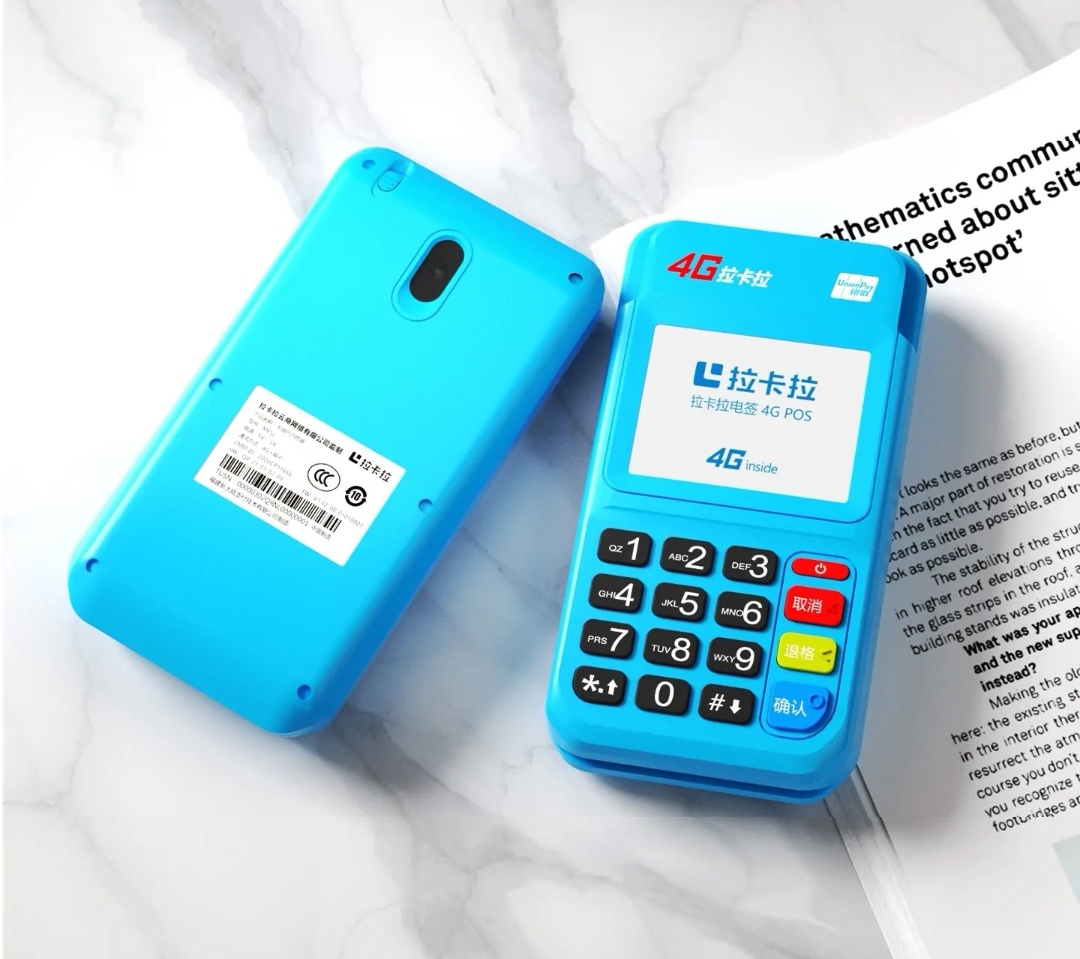 POS機刷多少金額是大額？多少金額是小額？