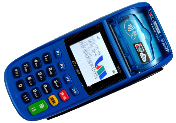 銀聯(lián)商務(wù)pos機(jī)怎么用才更加安全方便？