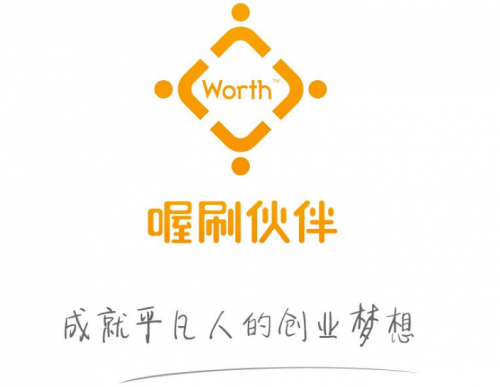 喔刷pos機(jī)多少錢一臺(tái)？使用的人多嗎？