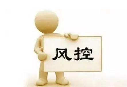 【警惕】這8種行為信用卡容易被風控（附解決辦法）！