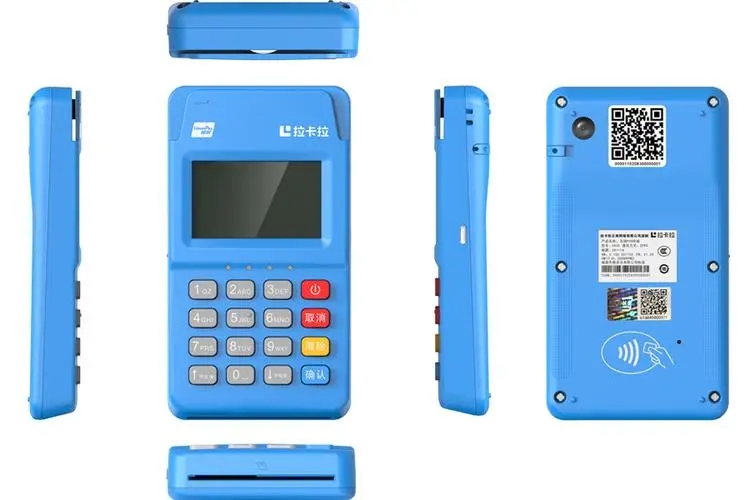 POS機(jī)商戶(hù)名稱(chēng)怎么修改呢？