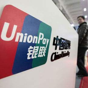 接到自稱(chēng)銀聯(lián)POS機(jī)售后的電話怎么辦？