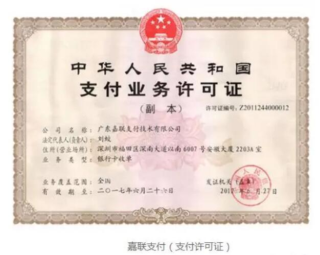 立刷POS機(jī)是合法的嗎？