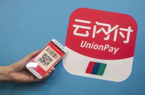 銀聯(lián)云閃付pos機怎么使用什么是云閃付？