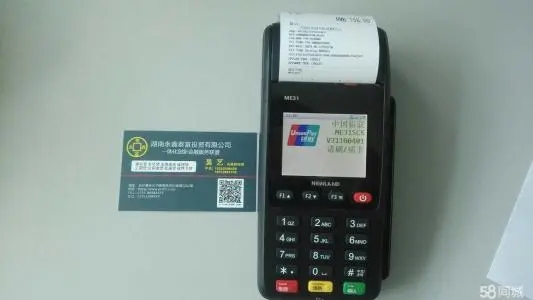 POS機養(yǎng)卡必讀的信用卡小知識！