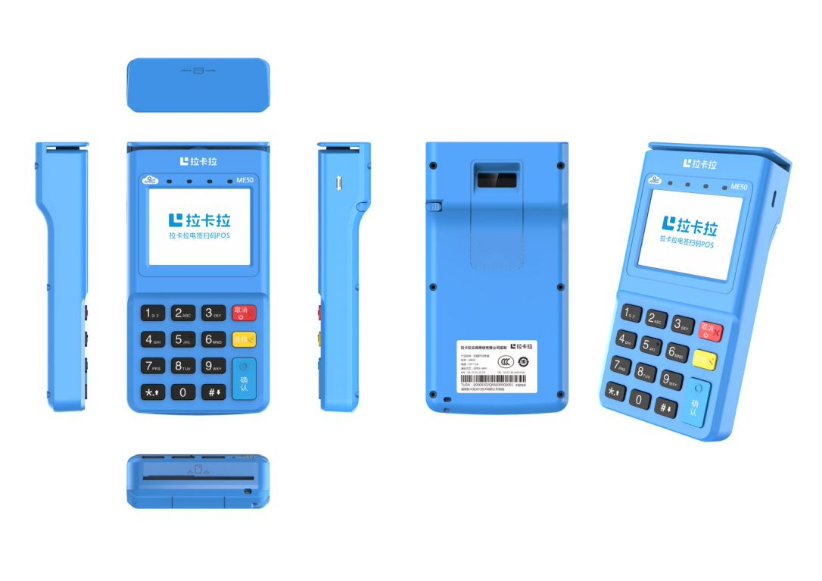 拉卡拉POS機是一清機 拉卡拉POS機是一清機