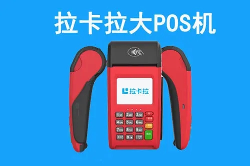 如何代理pos機(jī)需要投資多少錢(qián)？