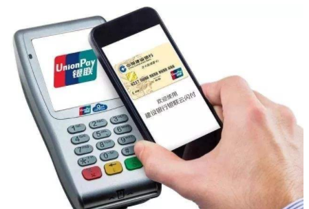 銀聯(lián)云閃付pos機怎么使用什么是云閃付？