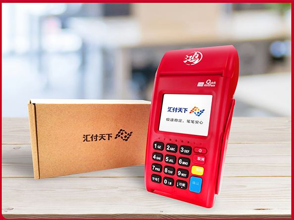 匯付天下POS機(jī)是不是一清機(jī)？手續(xù)費(fèi)多少？