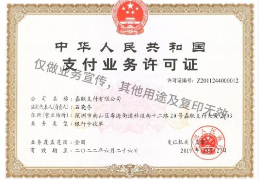 立刷電簽版POS機(jī)怎樣？安全靠譜嗎？