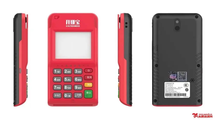 開賺寶POS機(jī)費率多少？政策怎么樣？