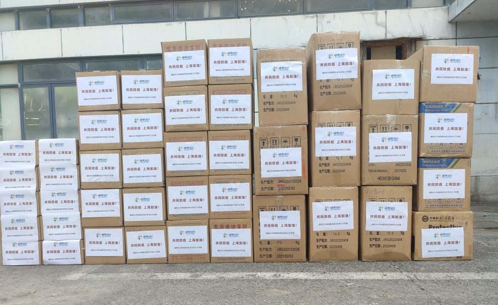 通聯(lián)支付黨員先行，幫助衛(wèi)生防疫保衛(wèi)戰(zhàn)！