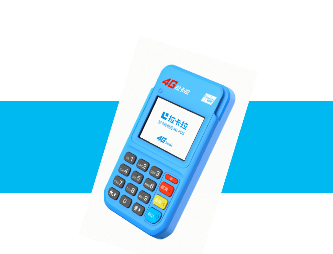 為什么說現(xiàn)在社會應(yīng)該人人必備POS機？細(xì)數(shù)pos機的功用！