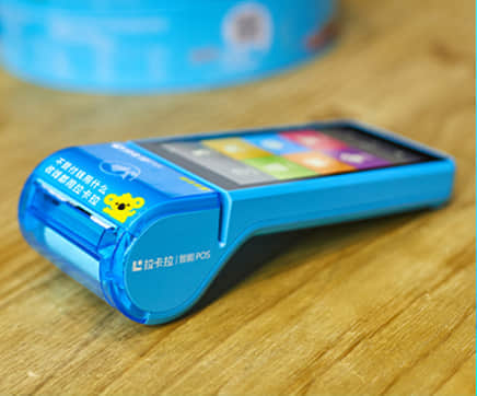 銀聯(lián)pos機(jī)使用什么手機(jī)軟件？