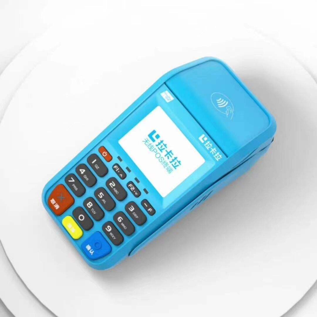 個人POS機怎么樣？好不好看著四大好處！