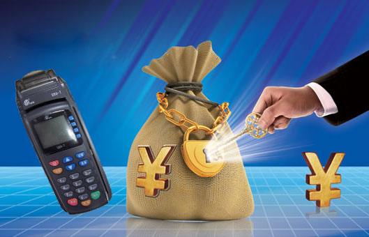 POS機(jī)免費(fèi)申請_正規(guī)刷卡機(jī)怎么用_代理價格-銀聯(lián)POS機(jī)辦理