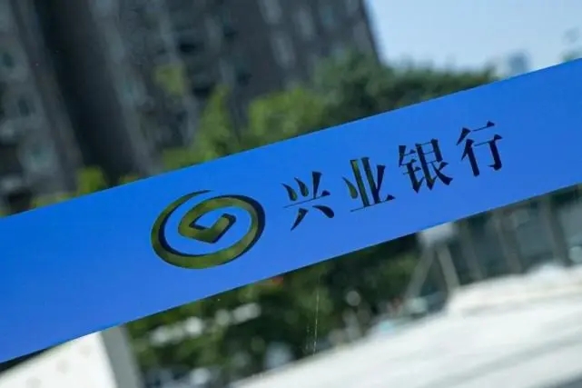 興業(yè)銀行辦卡需要什么條件？