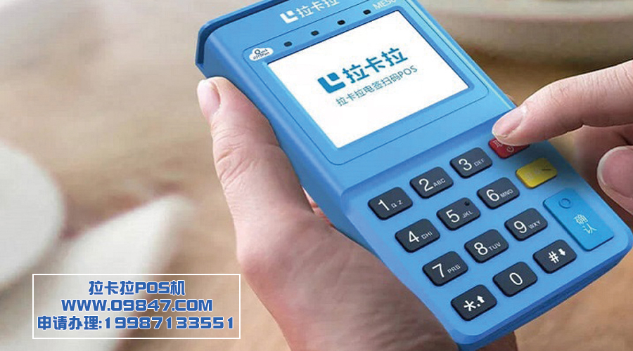 拉卡拉聯(lián)迪E350押金版使用2G卡，連網(wǎng)后左上角已顯示G，簽到一直提示連接主機或主機連接失敗