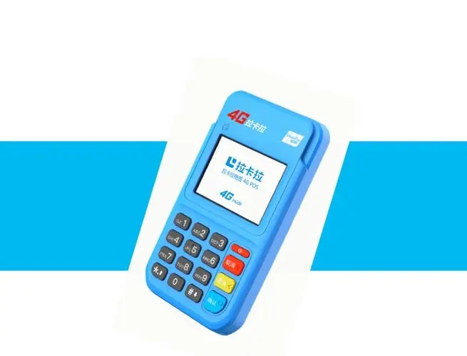 使用和辦理個(gè)人pos機(jī)，這幾點(diǎn)要注意