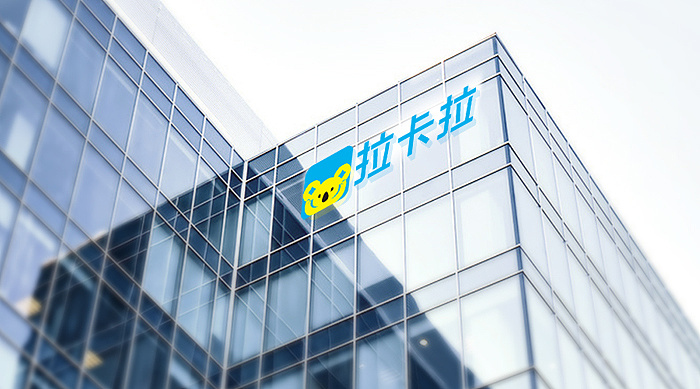 拉卡拉q碼介紹q碼“限額多” 拉卡拉q碼介紹q碼“限額多”