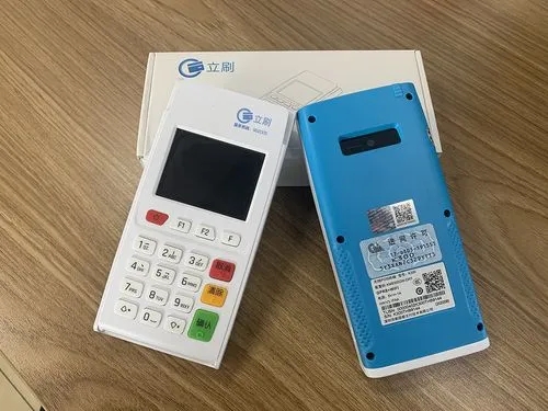 POS機(jī)刷卡手續(xù)費是怎么算的?