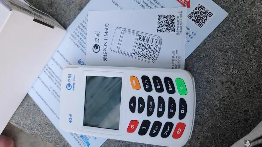 嘉聯(lián)支付pos機(jī)用起來怎么樣？真相揭秘