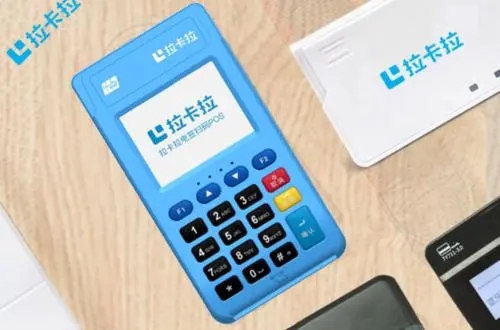 卡拉卡個人POS機(jī)安全靠譜嗎？個人養(yǎng)卡安全嗎？