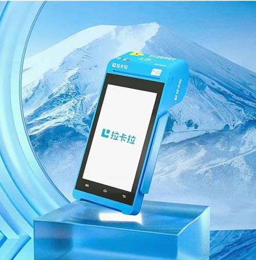 拉卡拉pos機官網領取，pos機辦理申請入口官網