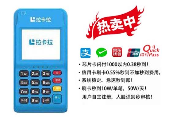 個(gè)人辦理pos機(jī)如何辦理？ 